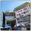 서문시장건해산물상가 | 서문시장 국수집 LIST 온누리상품권환급 2025 설연휴 휴무일 안내