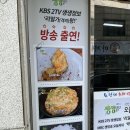 청해동태생태찌개 | 인천 연수역 얼큰한 동태내장전골 맛집 :: 청해동태생태찌개