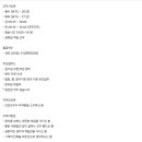 정인부부한의원 이미지