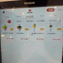 할리스인제점 이미지