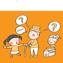 성수2가제3동 주민센터 기타 | 치매바로알기