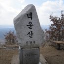 3월19일 광교산으로 변경 이미지