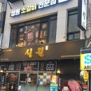 성원인터넷 이미지