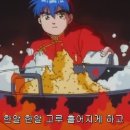 황금계란 - 중구 | 황금계란