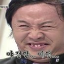 큰집가든 이미지