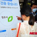 청원구청 대회의실 이미지