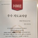 해법에듀영어수학전문학원