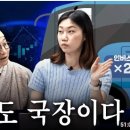 이코플러스주 이미지