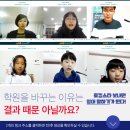승리영어교습소