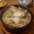 마구로쇼텐
