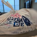 꼬꼬방집으로삼겹 이미지