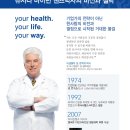 유사나헬스사이언스코리아 - 양평군 | 유사나헬스사이언스코리아