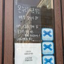 마므레 | 부천 빵 맛집_블루리본 4개 인증된 빵집 마므레 후기