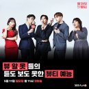 뷰티텔레콤 이미지