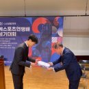 나라찬 효 태권도 이미지