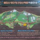 불암산종합스타디움 이미지