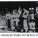 이회영농장 이미지