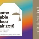 (주)데코라이프 이미지