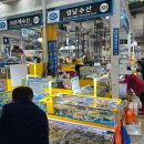 영남수산3번