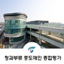 정희청과