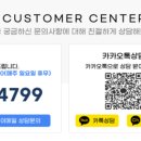 세종글로벌국제여행사 - 영등포구 가마산로 356-1 | 세종글로벌국제여행사