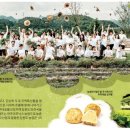 농업회사법인주식회사팜세계로 이미지