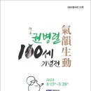 향유사회문화연구소 이미지