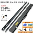 메이플당구클럽 쇼핑하우
