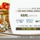 H푸드 이미지