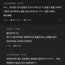 장수생 친구.. 내가 잘못한걸까?.blind 이미지