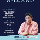 박사로 아시아경제