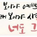 하루에한번은