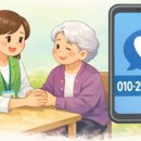 비전재가복지요양센터 이미지