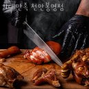 기대만족천안 - 천안시 서북구 불당32길 11 | 기대만족천안