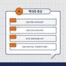 삼성수안과의원 이미지