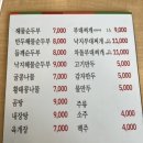 으뜸해물순두부
