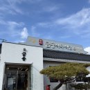 금송식육식당 이미지