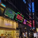홍콩포차 - 김해시 해반천로144번길 23-16 | 홍콩포차