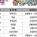 공룡매점 - 남양주시 팔현로175번길 214-22 | 공룡매점
