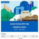 두산건설(주) 이미지