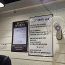 찌마기 | 겨울철 푸짐한 조개찜 창동 찌마기 방문후기