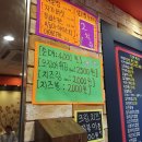 신전떡볶이지산점