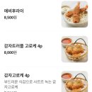 나들이 일식 | 성수 데이트 일본 분위기 일식 덮밥 뚝섬 맛집 도우또 성수 솔직후기