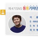 통통협동조합