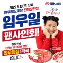 장천한우 이미지