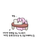 에핑글러