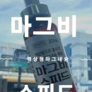 고객은왕약국 이미지