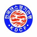 [5/22(일)]*제3회경민대학교총장배&amp;제6회한국댄스경기연맹회장배 시상내역[2011년4월-경민대학교4년제승격] 이미지