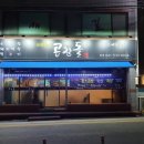 온양3동 삼동로40번길 이미지