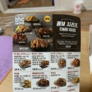 BHC두호우현점